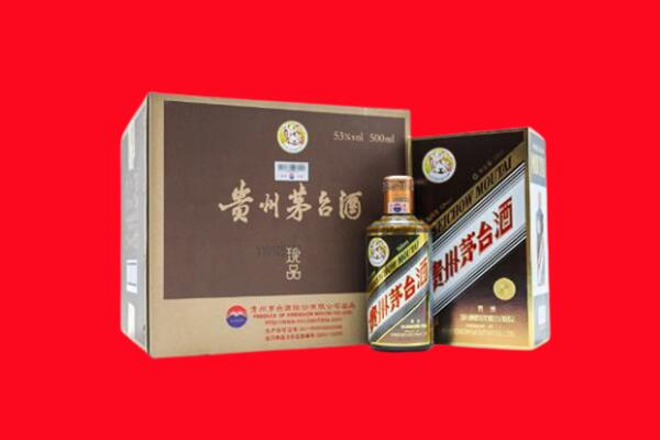 韶关新丰回收珍品茅台酒